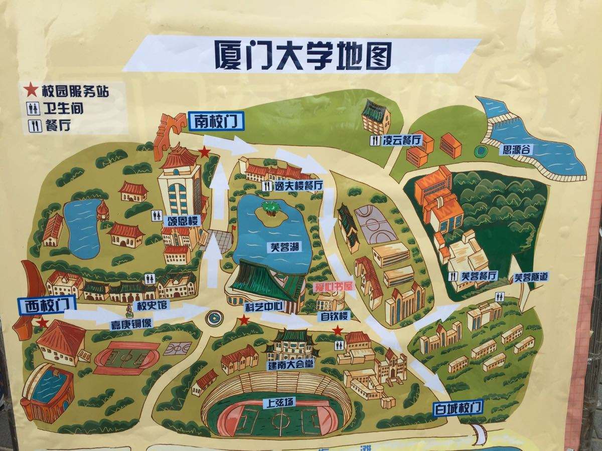 厦门大学2014招生目录_厦门大学2020年招生