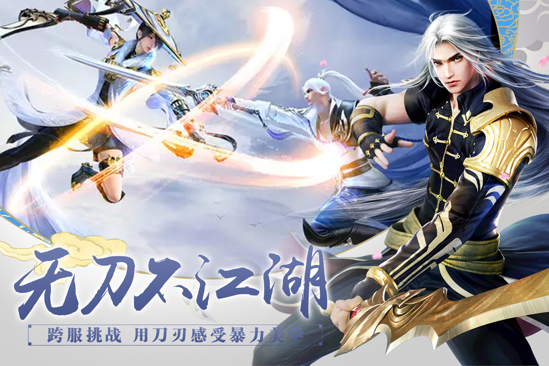 百战天下网页游戏_百战天下手游官网 百战天下网页游戏_百战天下手游官网