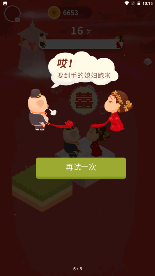 老婆说做什么赚钱(老婆天天说我赚不到钱) 老婆说做什么赚钱(老婆天天说我赚不到钱)