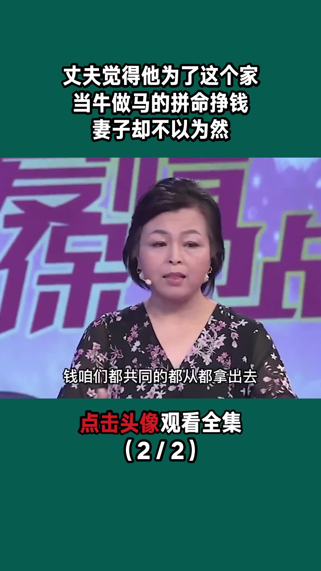 老婆说做什么赚钱(老婆天天说我赚不到钱) 老婆说做什么赚钱(老婆天天说我赚不到钱)