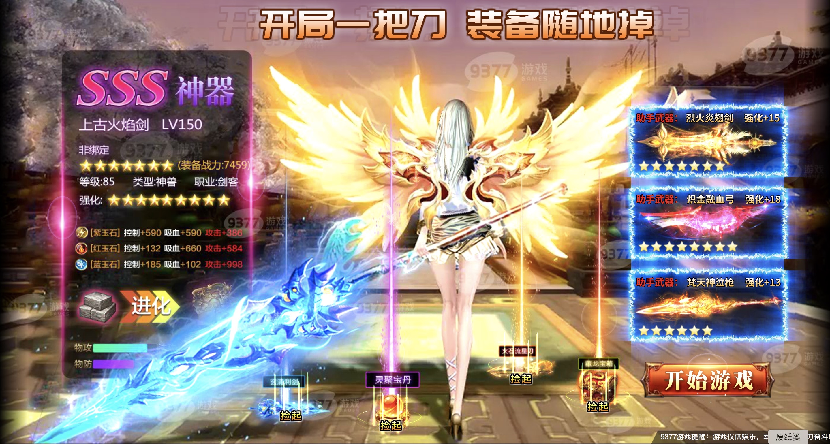 可以卖钱的网页游戏(可以卖钱的网页游戏有哪些)