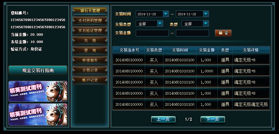 可以卖钱的网页游戏(可以卖钱的网页游戏有哪些)