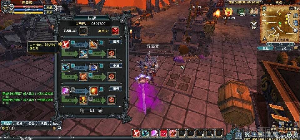 2010网页游戏(2010网页游戏排行榜) 2010网页游戏(2010网页游戏排行榜)