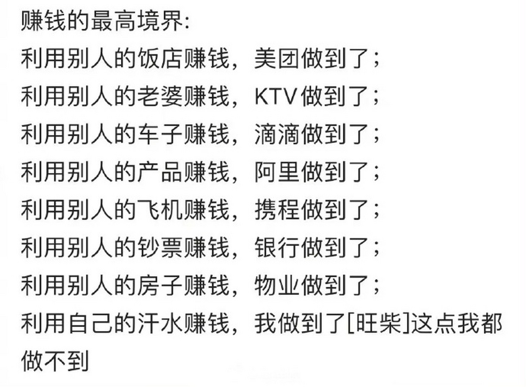 小达人做什么赚钱(小达人做什么赚钱的) 小达人做什么赚钱(小达人做什么赚钱的)