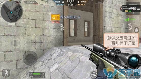 狙击攻略(狙击任务怎么玩) 狙击攻略(狙击任务怎么玩)