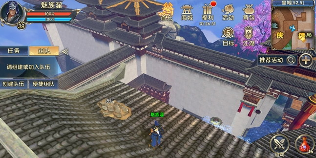 卧龙藏虎攻略(卧虎藏龙怎么得)