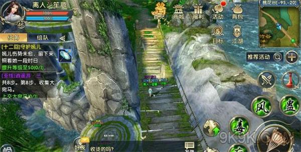 卧龙藏虎攻略(卧虎藏龙怎么得)