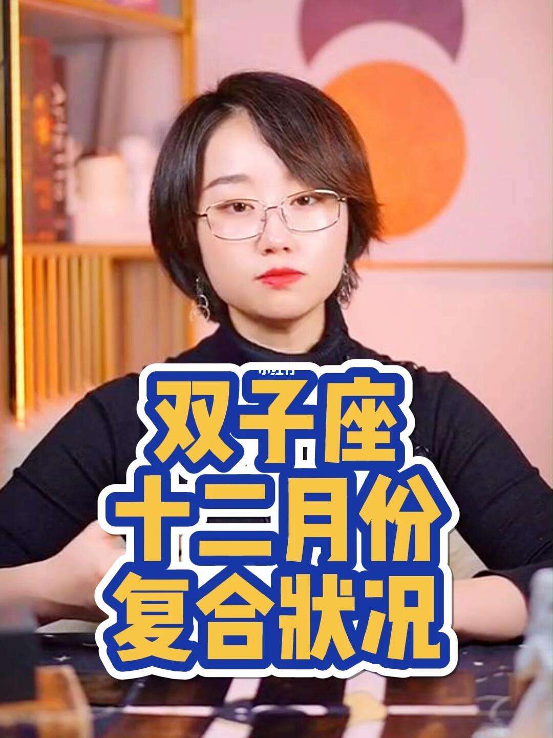 看星座复合运势(星座复合运势2024)