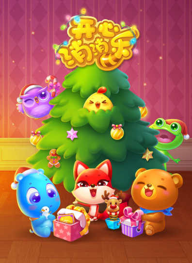 开心消消乐396关攻略视频(开心消消乐第3968关怎么过)