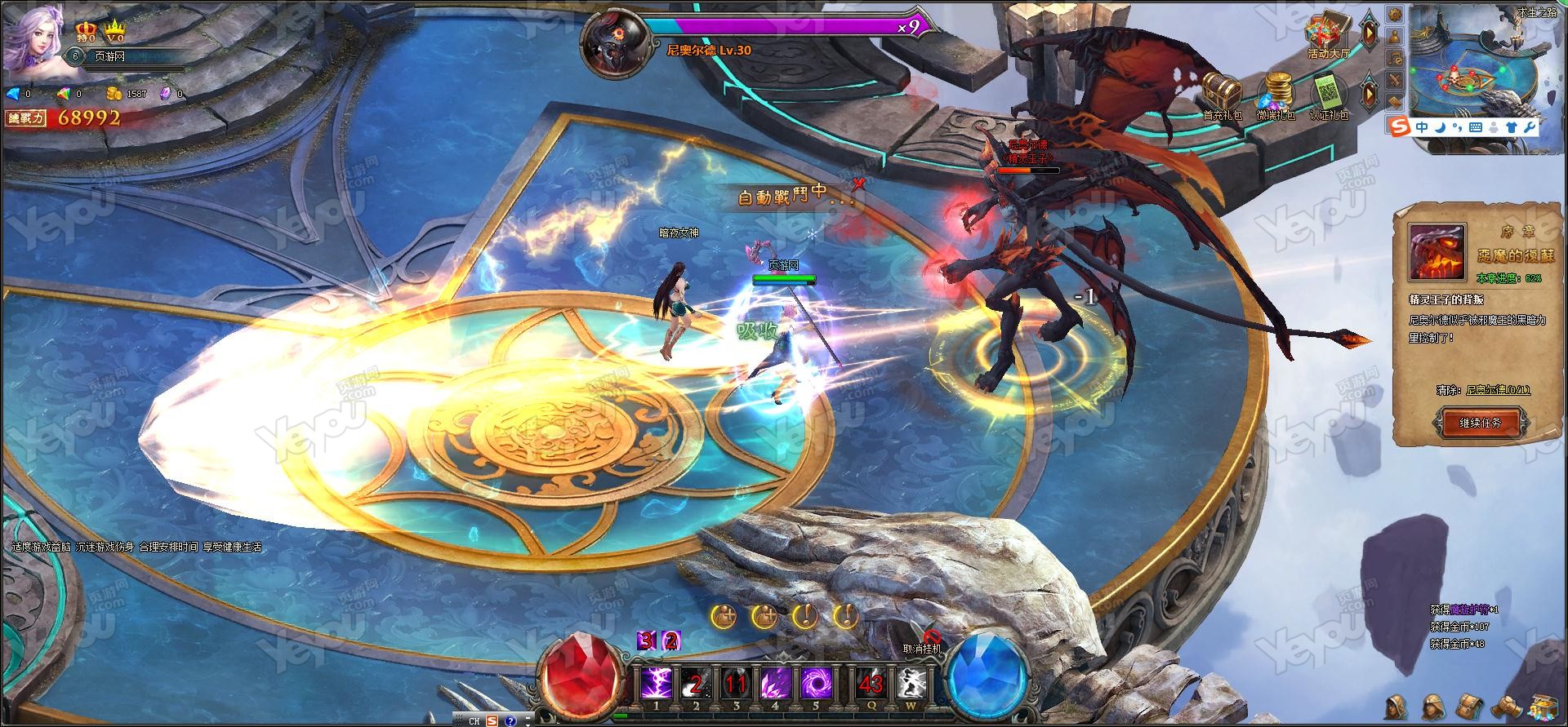 画面逼真网页游戏(画质好的网页游戏2017)