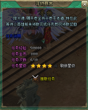 将神升级攻略(将神如何快速升级) 将神升级攻略(将神如何快速升级)