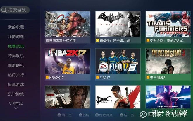 网页游戏云游戏平台(网页游戏云游戏平台官网)