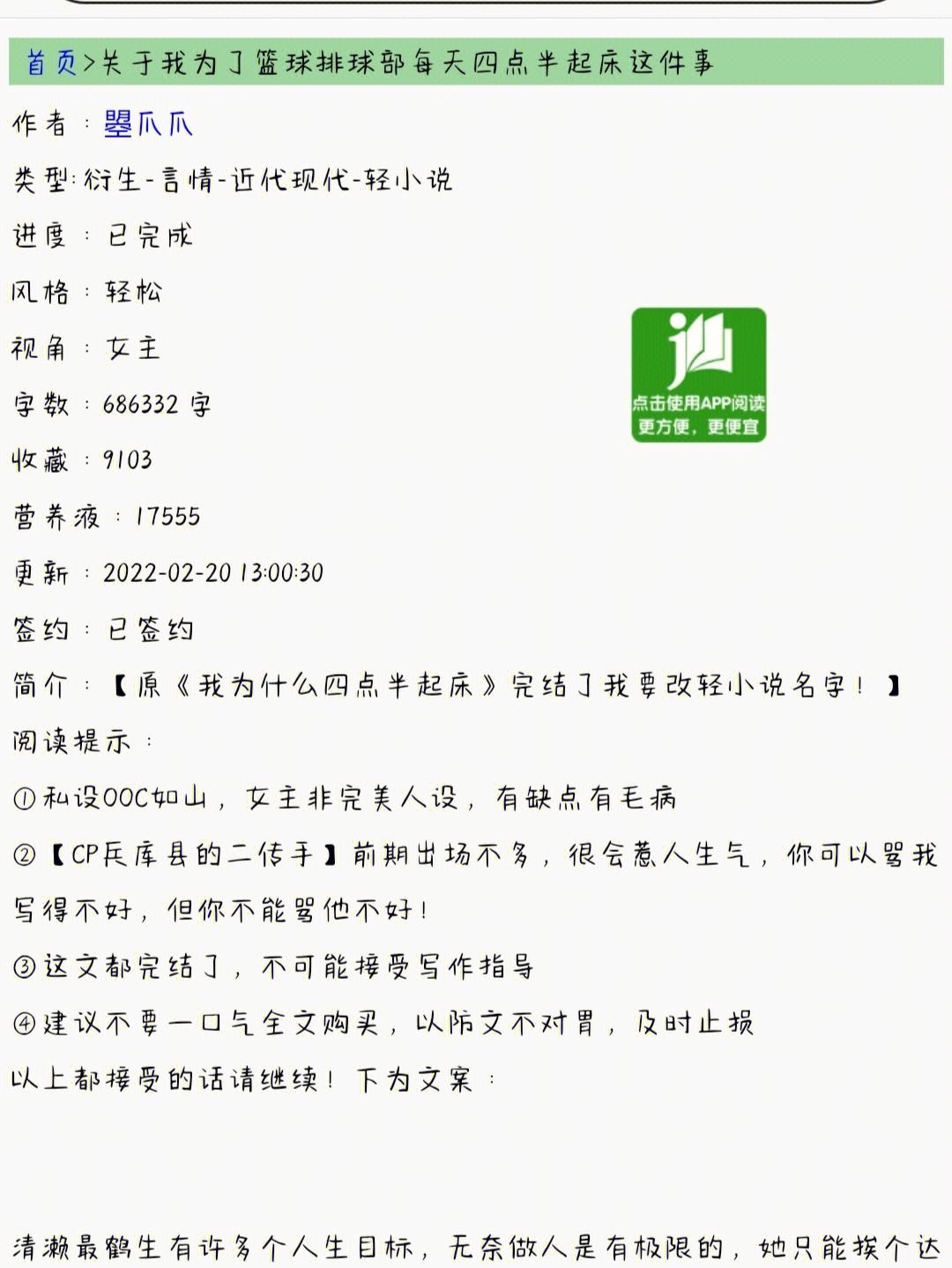 综漫之攻略吧少年(综漫攻略吧少年免费) 综漫之攻略吧少年(综漫攻略吧少年免费)