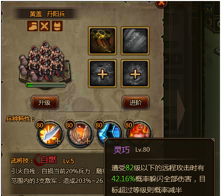 大皇帝天赋加点攻略的简单介绍