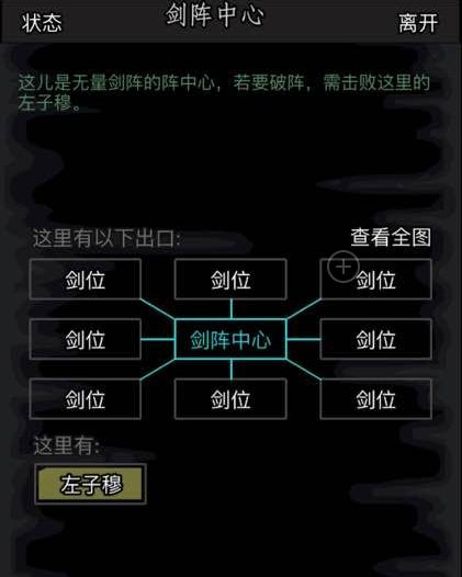 决战沙邑攻略(决战沙邑什么时候开)