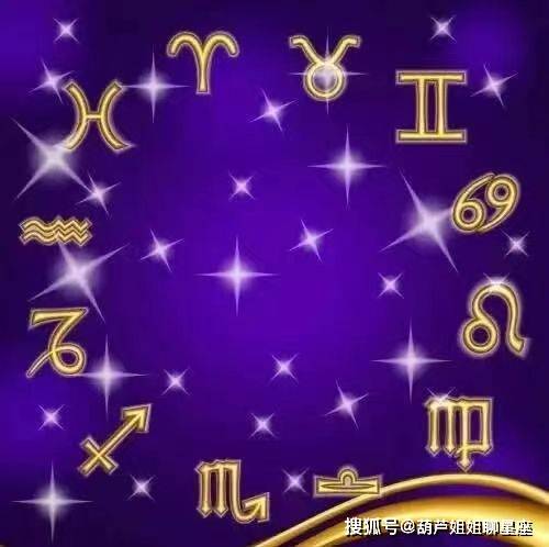 新浪星座网运势星座(新浪星座运势手机频道) 新浪星座网运势星座(新浪星座运势手机频道)