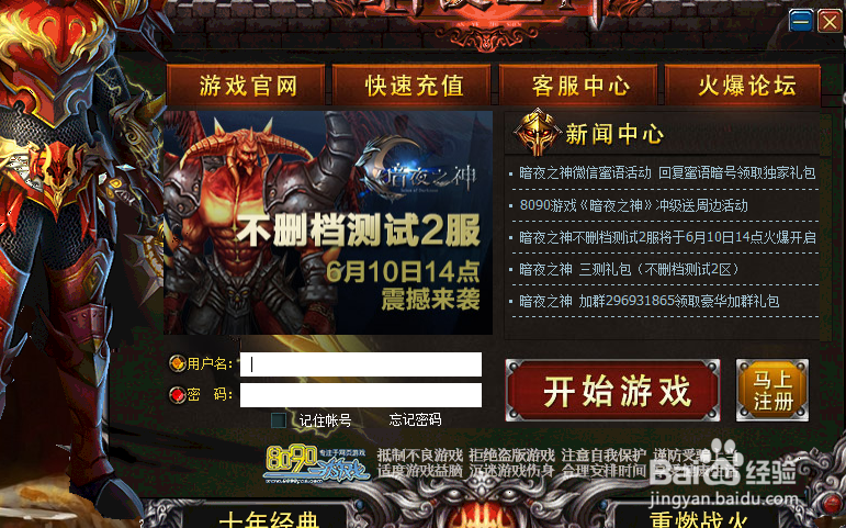 网页游戏模拟类游戏(网页版三国类策略游戏)