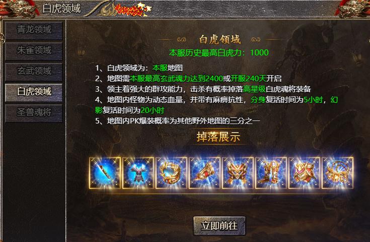 贪玩蓝月手游攻略羽翼(贪玩蓝月羽翼进阶表图片) 贪玩蓝月手游攻略羽翼(贪玩蓝月羽翼进阶表图片)