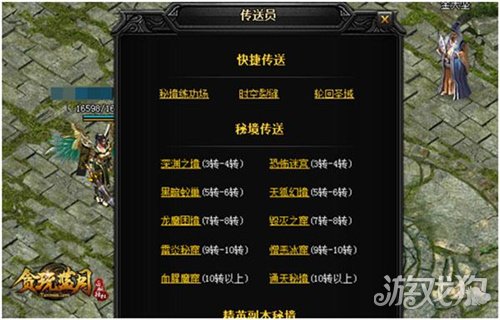 贪玩蓝月手游攻略羽翼(贪玩蓝月羽翼进阶表图片) 贪玩蓝月手游攻略羽翼(贪玩蓝月羽翼进阶表图片)