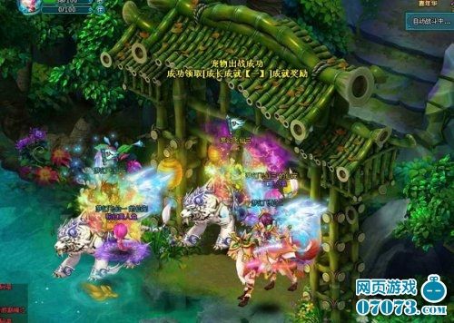 内测网页游戏内测网页的简单介绍