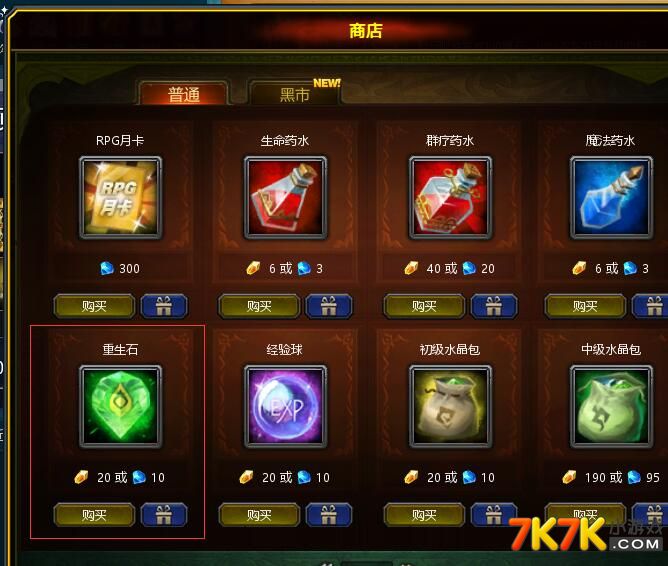 英魂之刃rpg攻略(英魂之刃英雄攻略大全) 英魂之刃rpg攻略(英魂之刃英雄攻略大全)