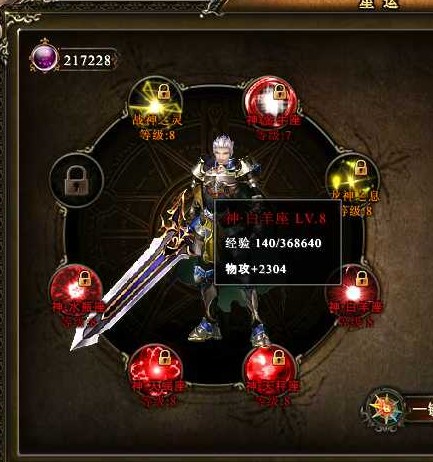 神曲网游攻略(神曲网页游戏官网)