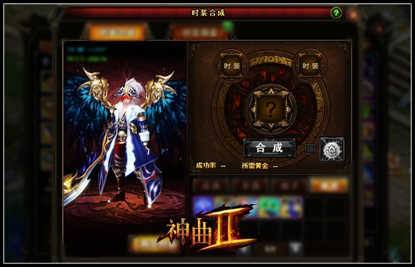 神曲网游攻略(神曲网页游戏官网)