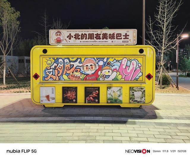 美味巴士攻略(美味巴士下个城市怎么去不了)