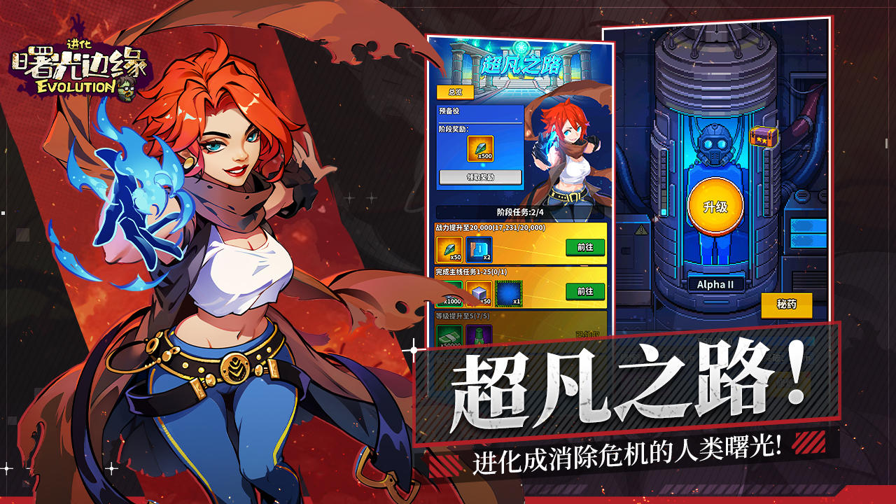 曙光攻略(零之曙光攻略) 曙光攻略(零之曙光攻略)