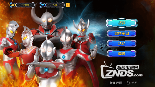 4奥特曼网页游戏(奥特曼网页游戏大全) 4奥特曼网页游戏(奥特曼网页游戏大全)