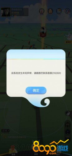 怎么找网页游戏bug(网页游戏bug发现技巧)