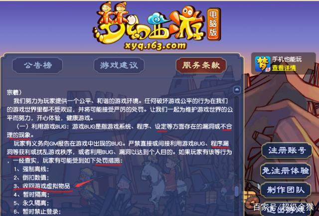 怎么找网页游戏bug(网页游戏bug发现技巧)