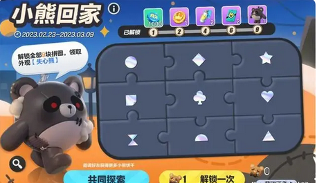 探索文字网页游戏(探索文字网页游戏怎么玩) 探索文字网页游戏(探索文字网页游戏怎么玩)