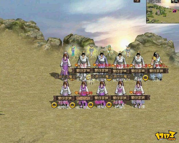 网页游戏侠义道(最早的江湖网页游戏)