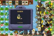 $[city_name]植物大战僵尸6攻略(植物大战僵尸杂交植物版电脑版)