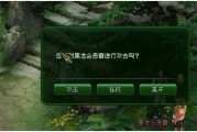 $[city_name]不能挂机的网页游戏(什么网页游戏挂机电脑的)