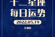 $[city_name]每日星座运势9.20(每日星座运势查询_今日星座运势星座乐手机版)