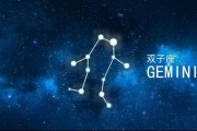 $[city_name]每日运势星座8.30的简单介绍