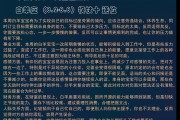 $[city_name]8.2星座运势(新浪星座运势2023年)