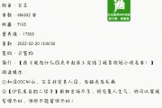 $[city_name]综漫之攻略吧少年(综漫攻略吧少年免费)