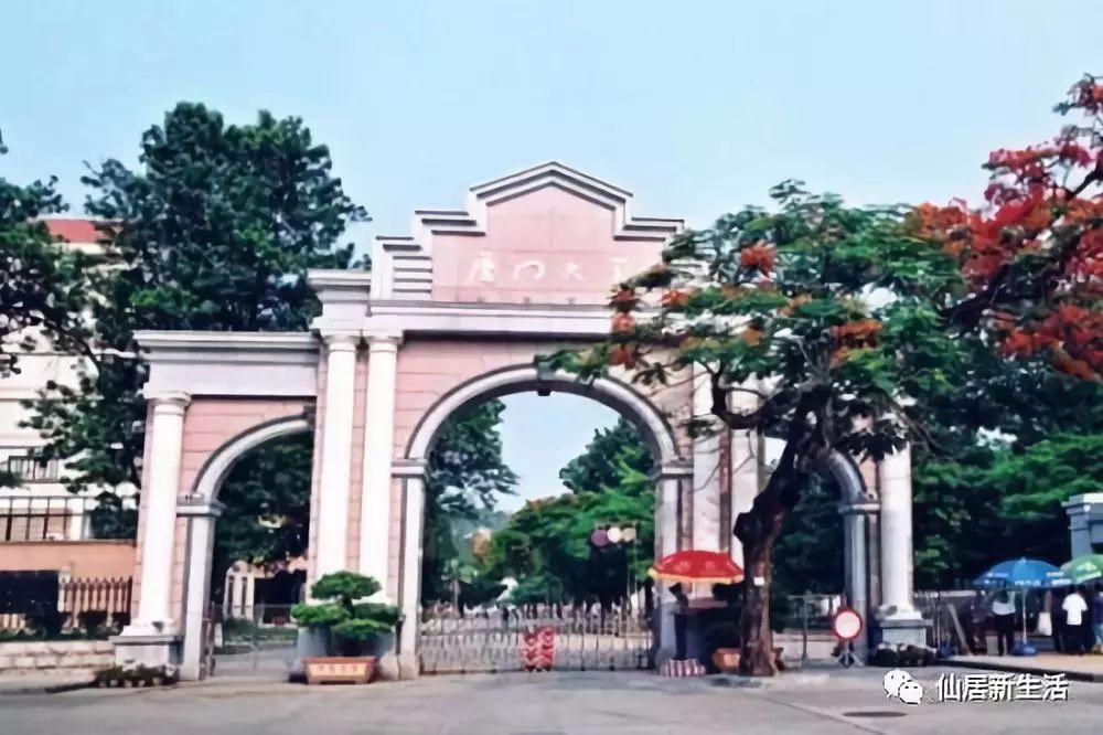 厦门大学招生情况_厦门大学招生简章2020