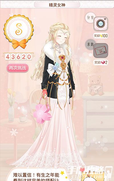 暖暖环游世界攻略幻之(暖暖环游世界幻之阁抽奖技巧)