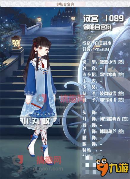 暖暖环游世界攻略幻之(暖暖环游世界幻之阁抽奖技巧)