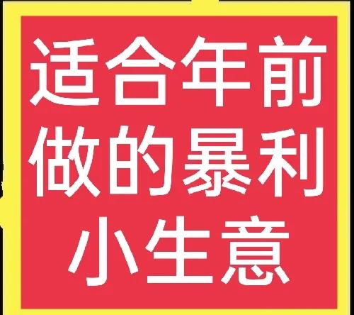 2032年做什么赚钱(2020年到2030年做什么最赚钱) 2032年做什么赚钱(2020年到2030年做什么最赚钱)