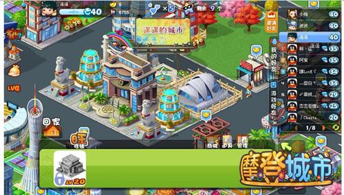 网页游戏城市(我的城市最新游戏) 网页游戏城市(我的城市最新游戏)