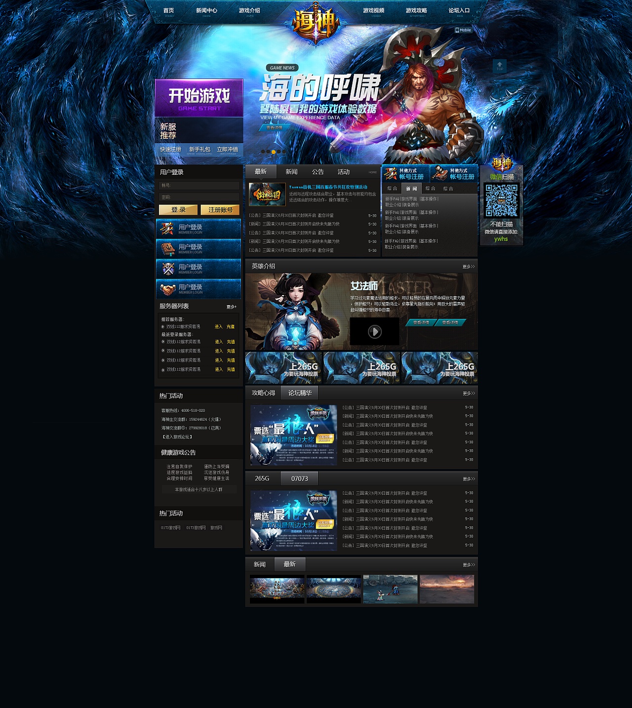 经营游戏网页(经营策略类网页游戏)