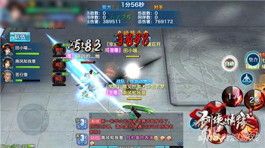 剑侠情缘手游丐帮攻略(剑侠世界起源丐帮棍与掌哪个厉害)