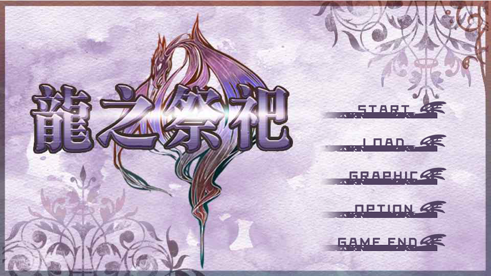 龙之祭祀攻略(龙之谷祭祀攻略)