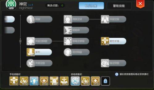 ro副本攻略(ro手游主线任务奖励) ro副本攻略(ro手游主线任务奖励)