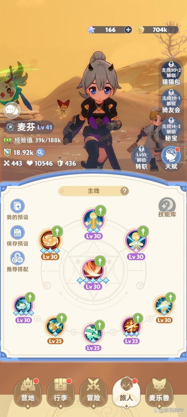 ro副本攻略(ro手游主线任务奖励) ro副本攻略(ro手游主线任务奖励)